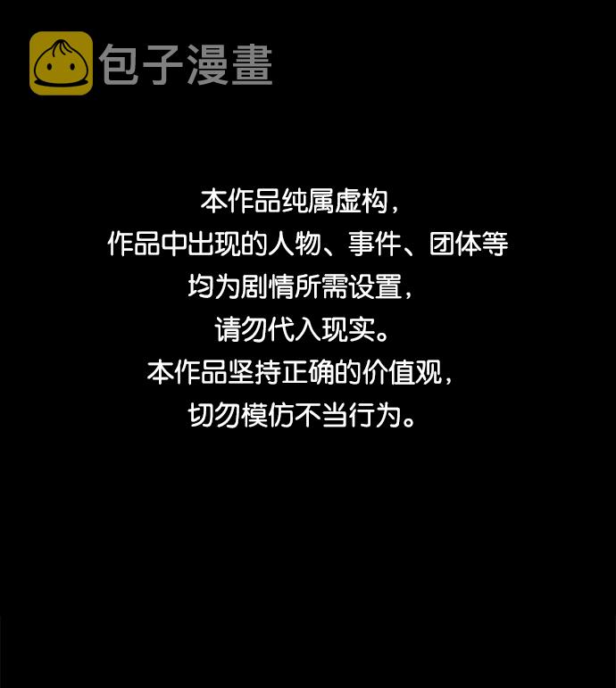 第59话0