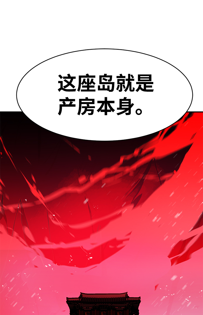第70话18