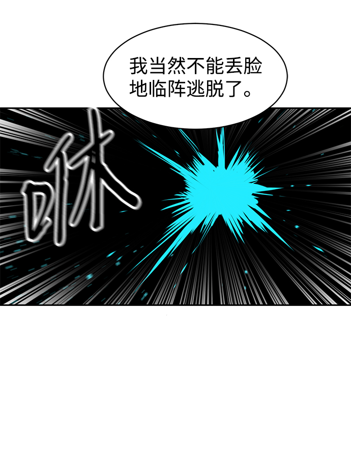 第24话55