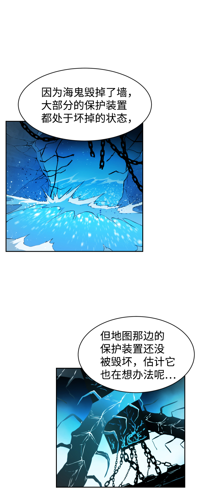 第10话40