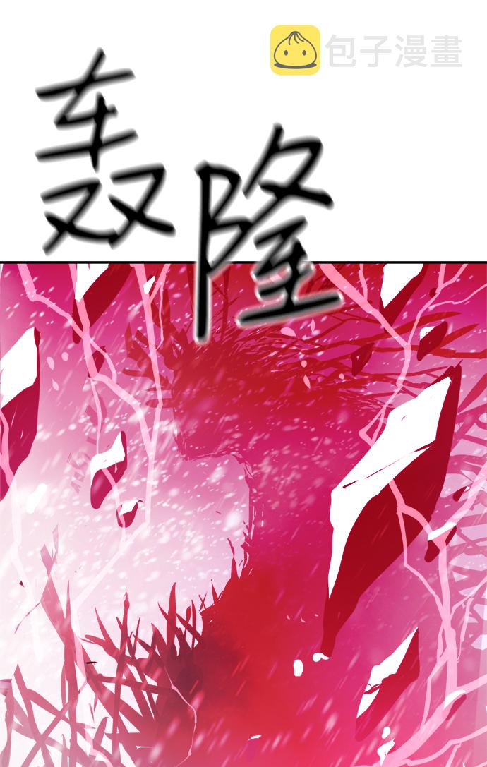 第75话26