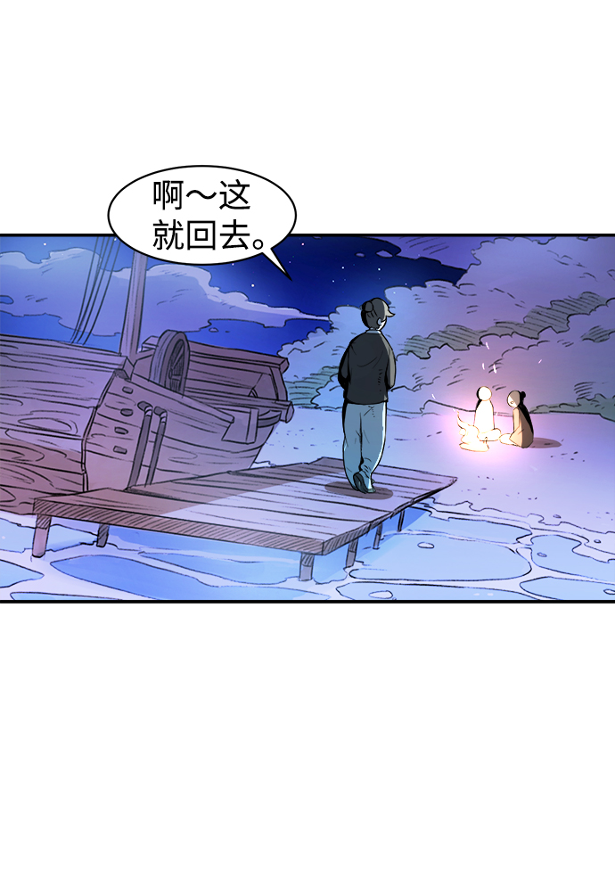 第1话10
