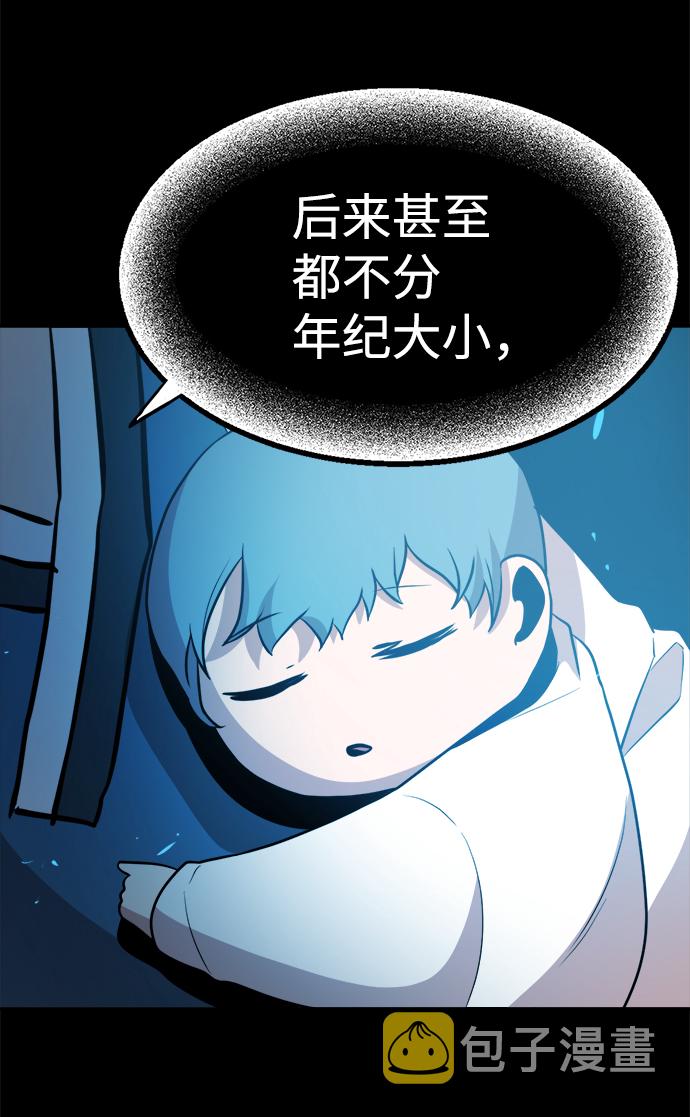 第83话20