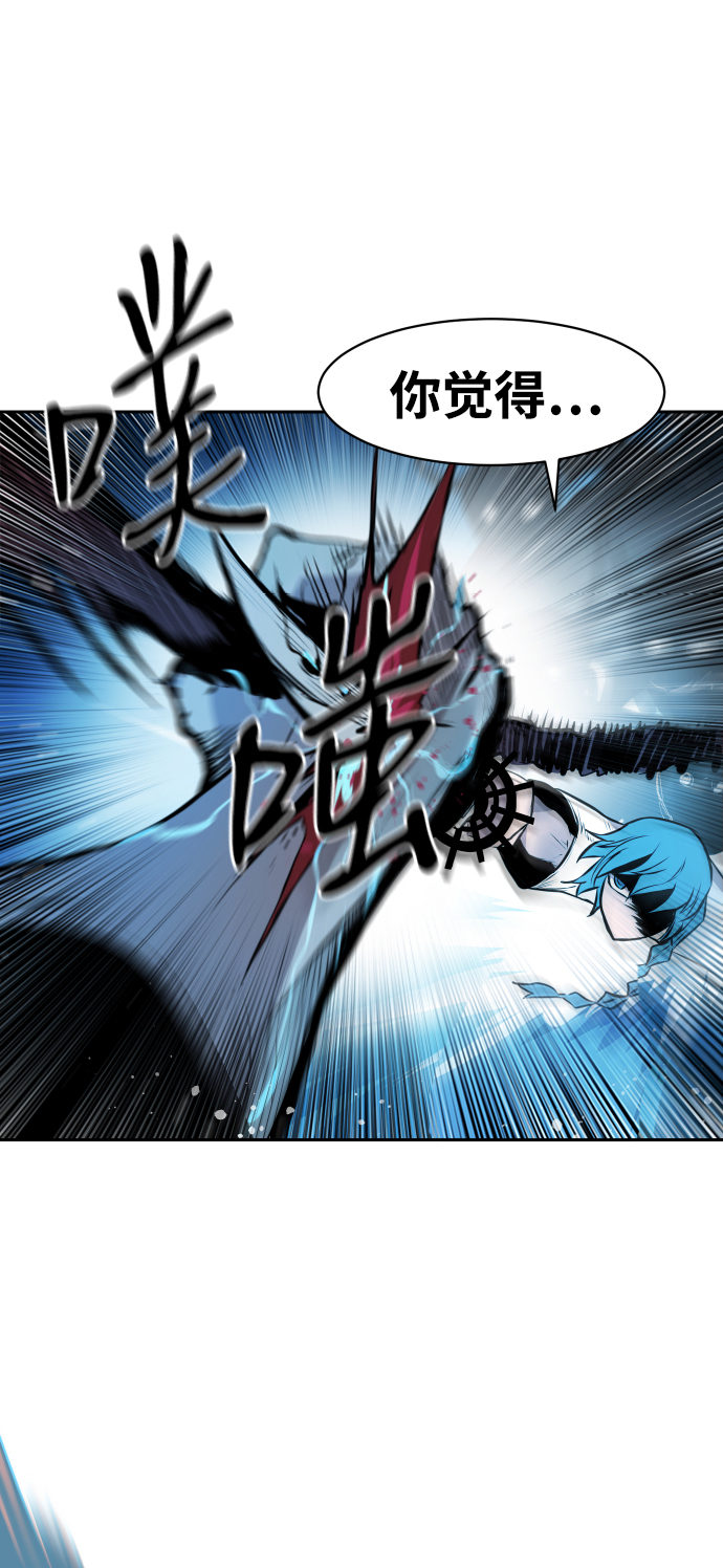 第7话26