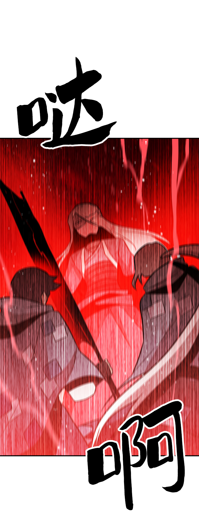 第79话68