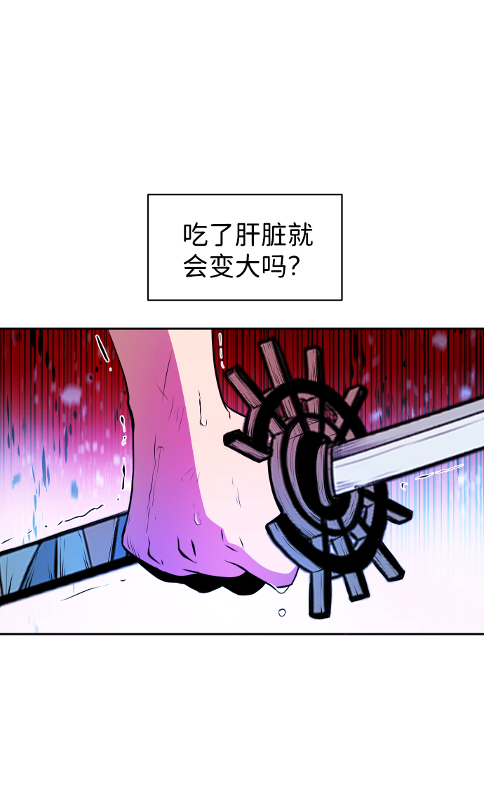 第6话26