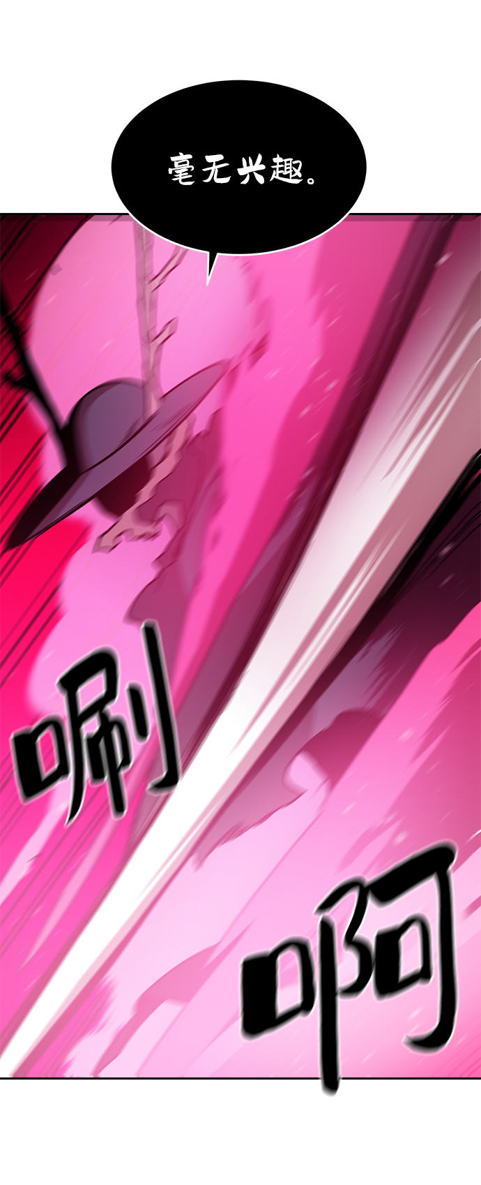 第59话35