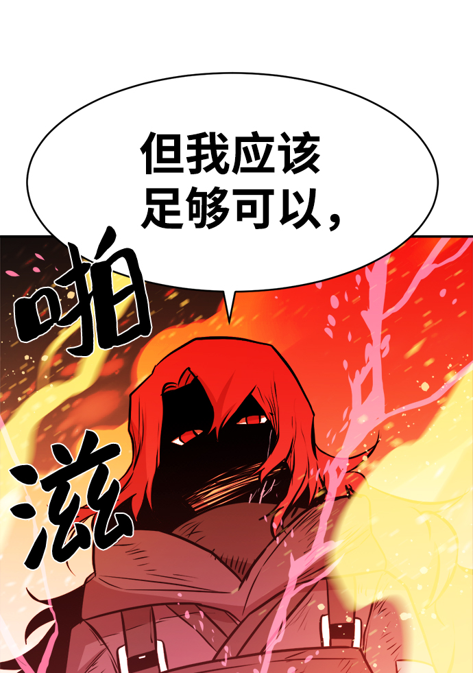 第78话73
