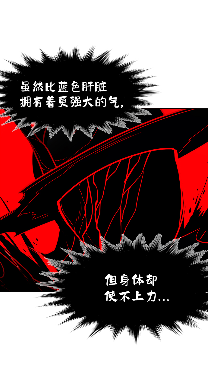 第65话20