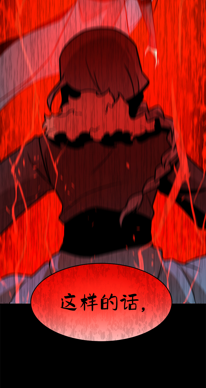 第76话61