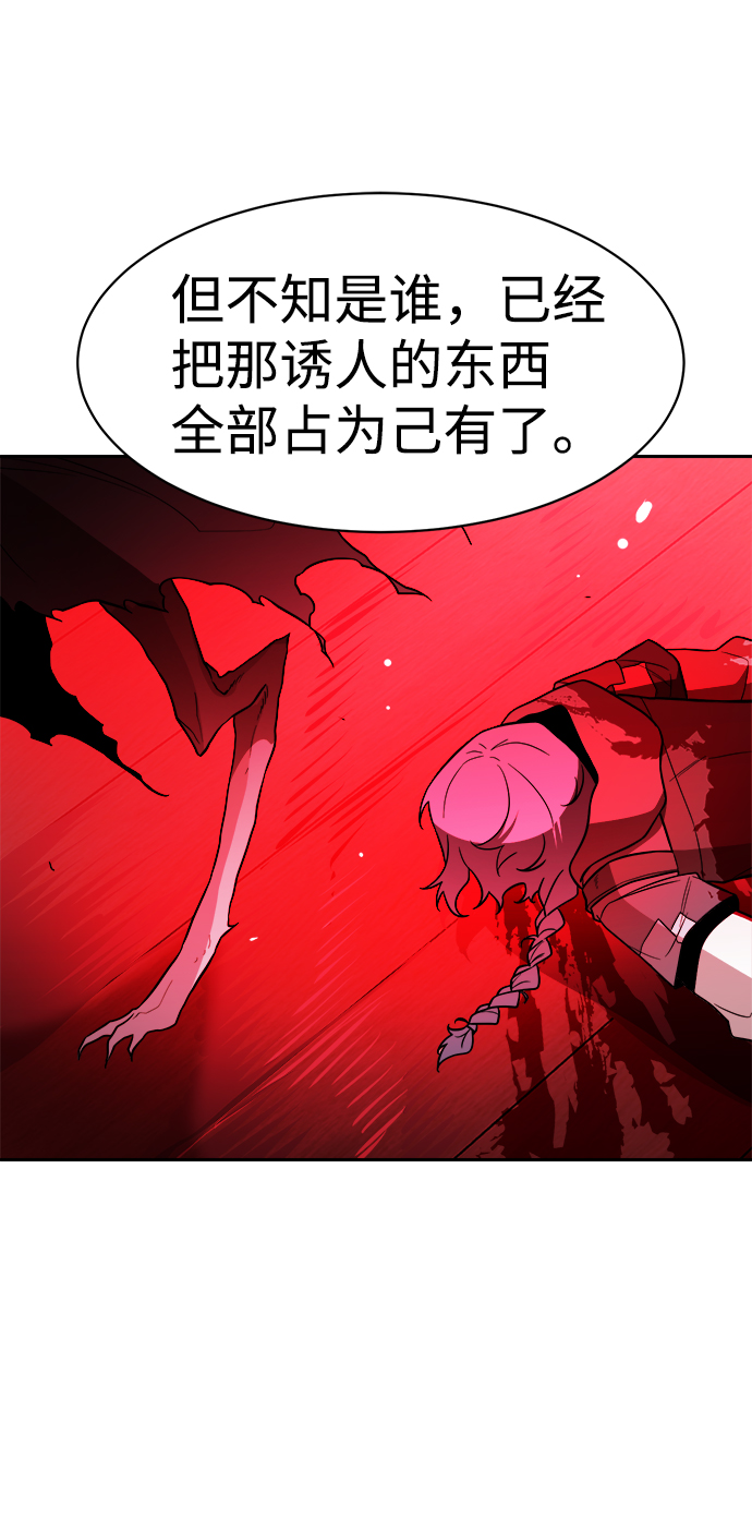 第56话77
