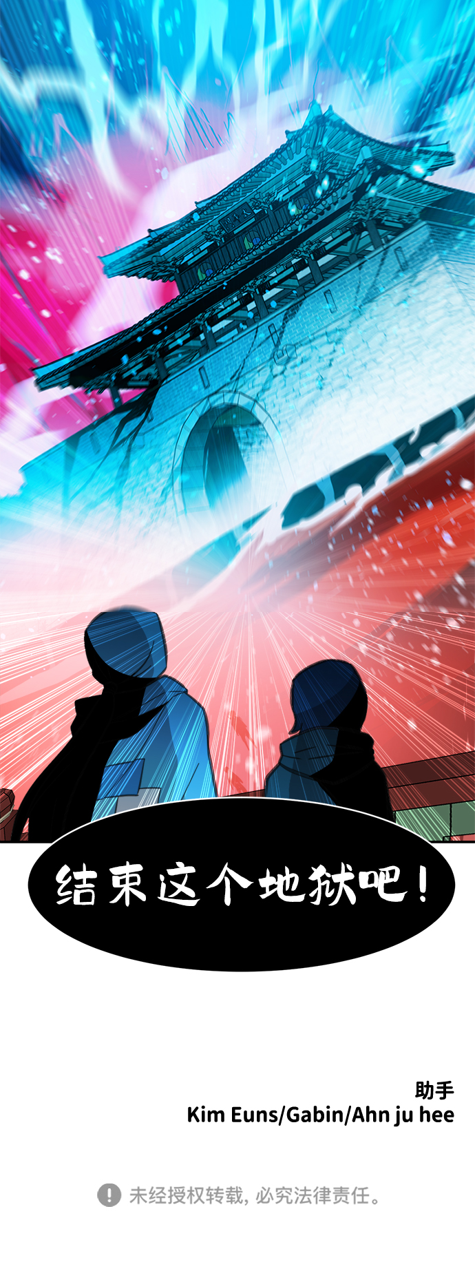第70话77