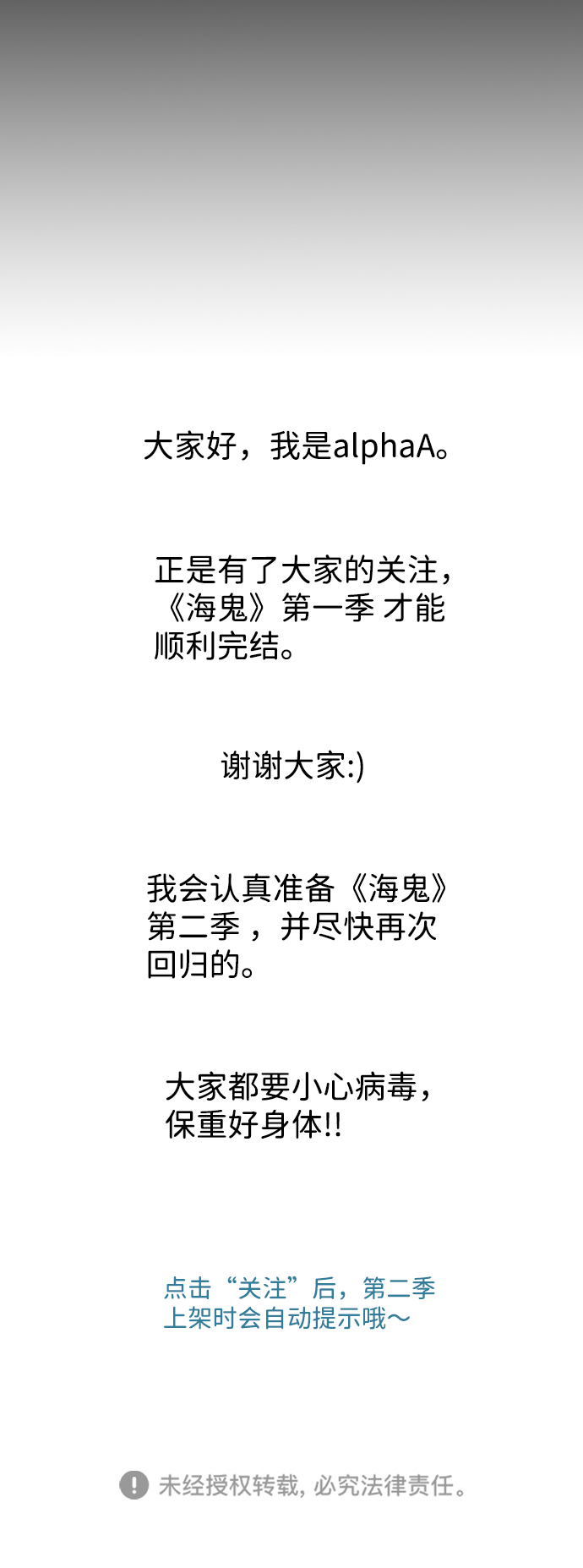 第39话64