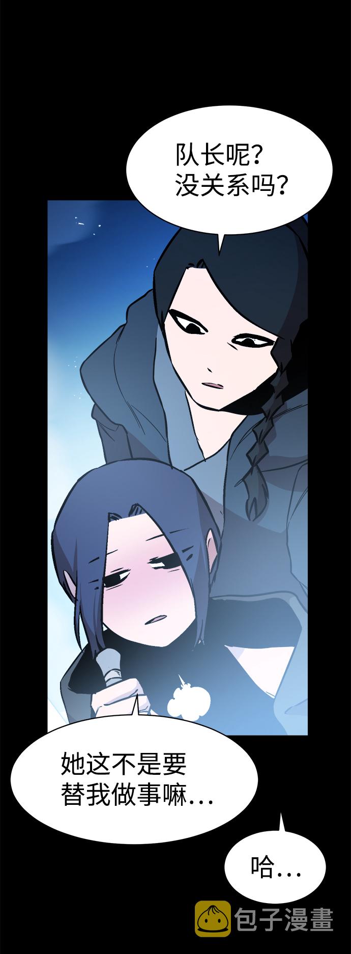 第51话60