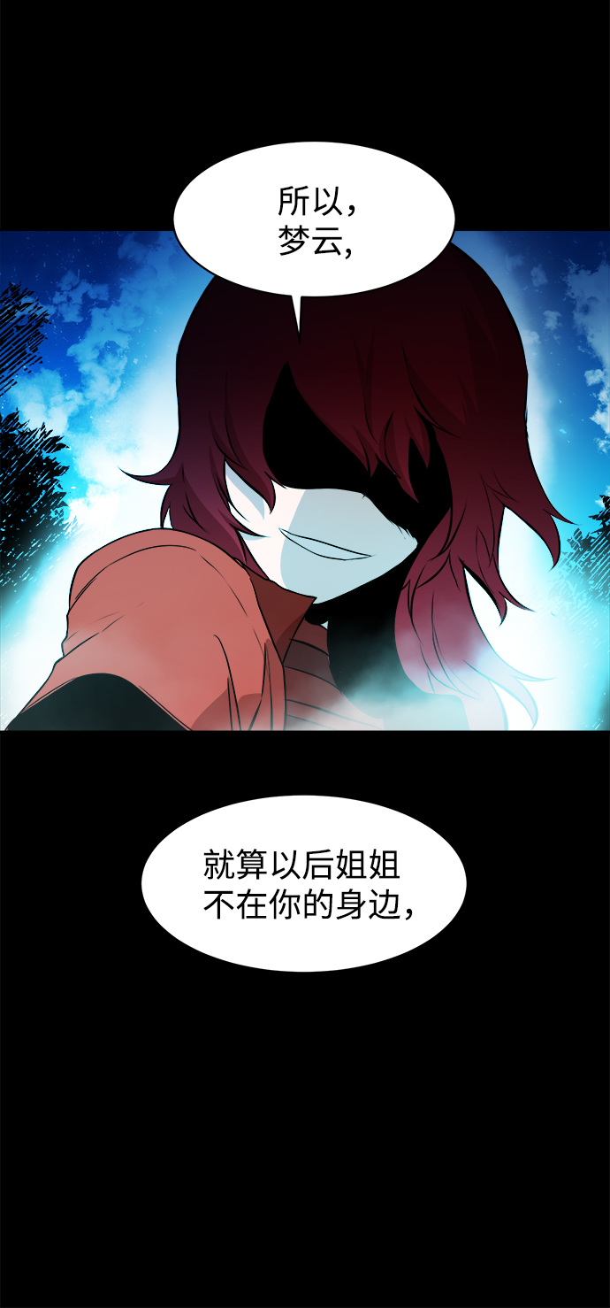 第24话36