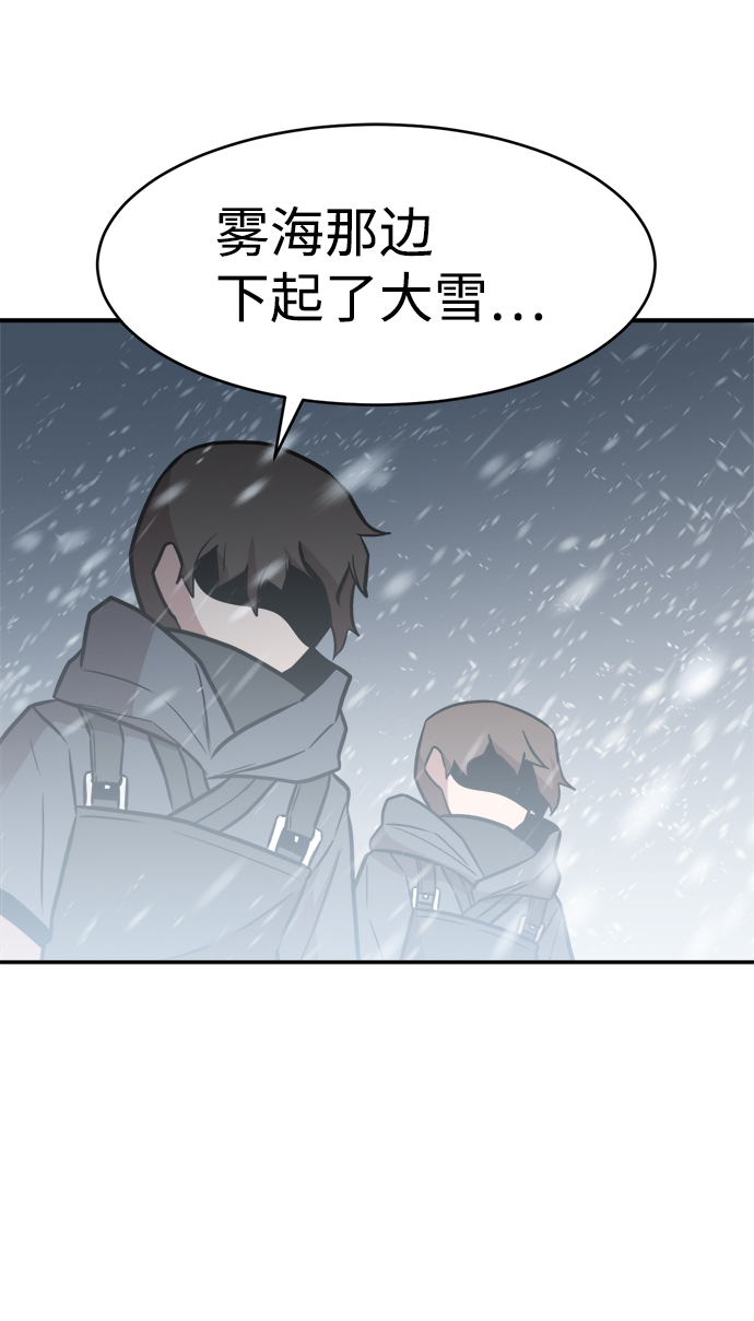 第73话67