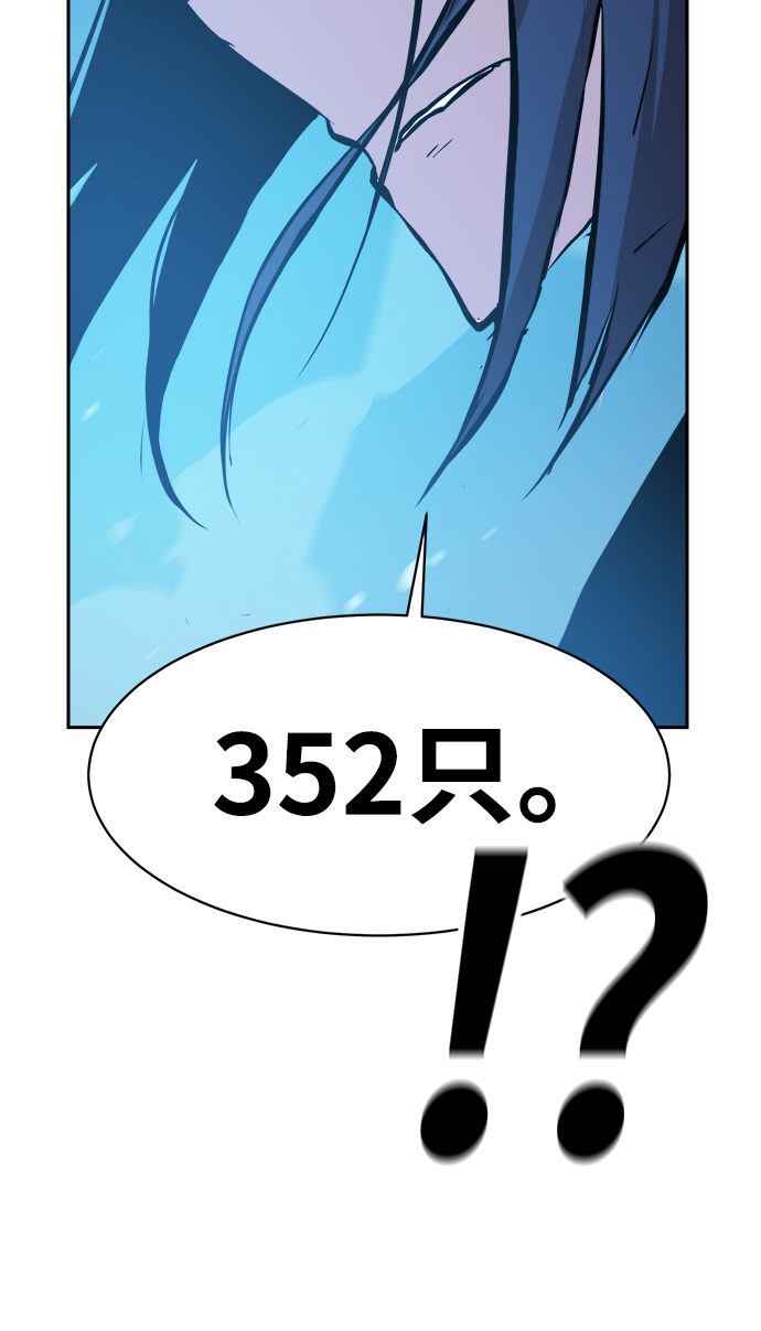 第50话64