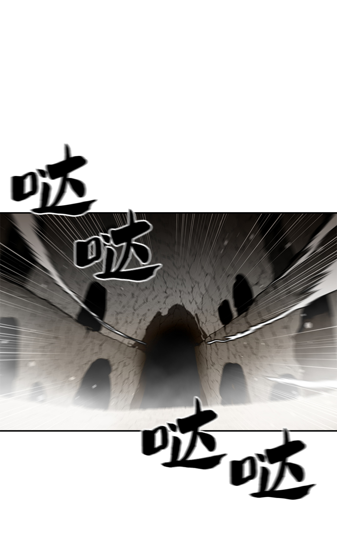 第45话3