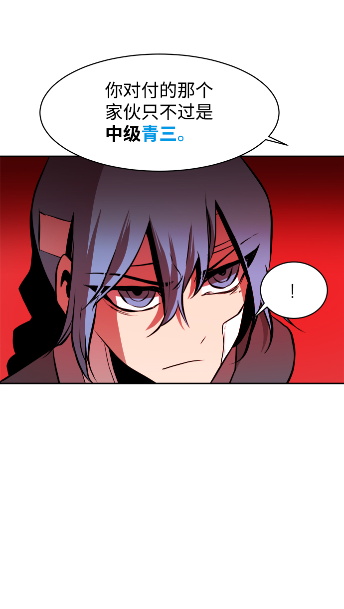 第12话20