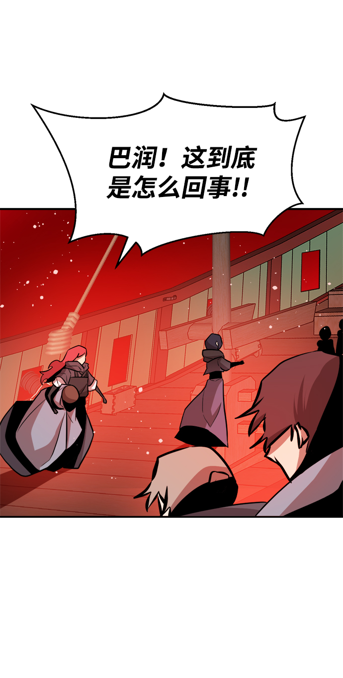 第83话37