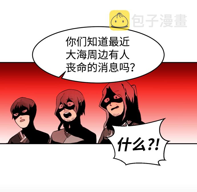 第1话70