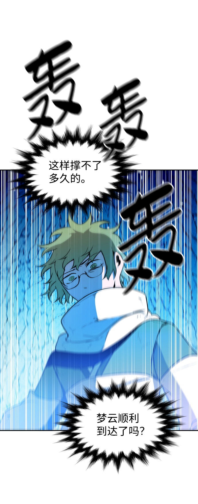 第34话3