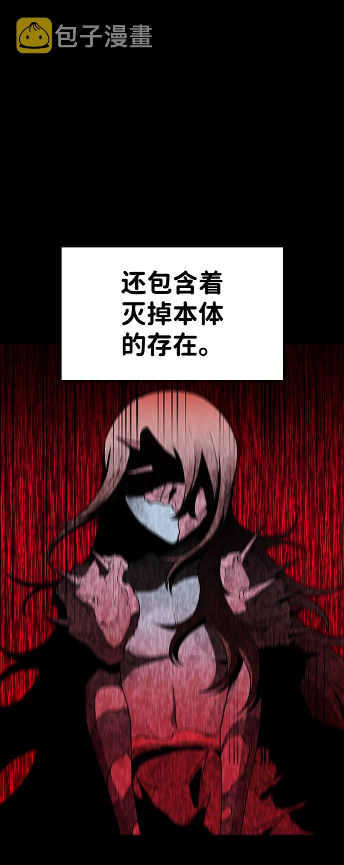 第36话8