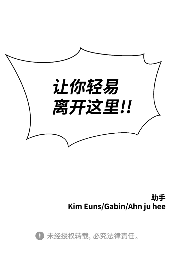 第53话74