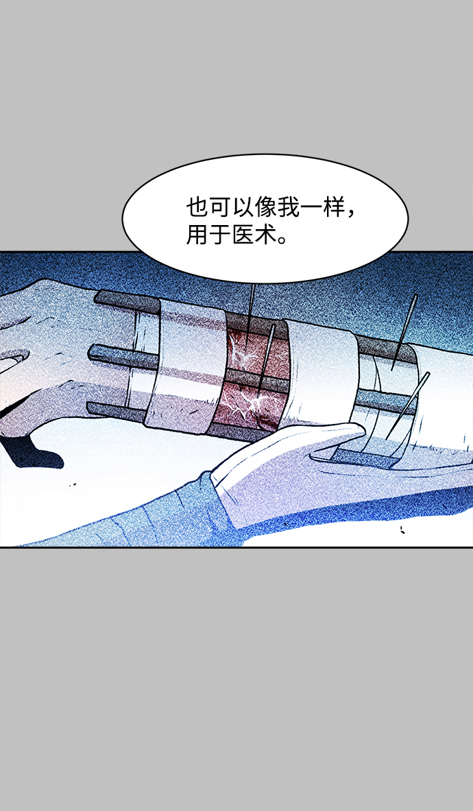 第19话45
