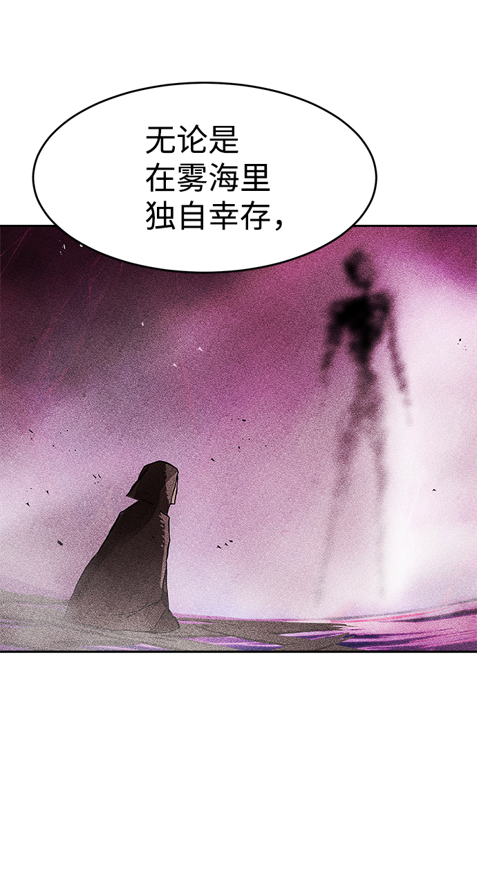 第57话60