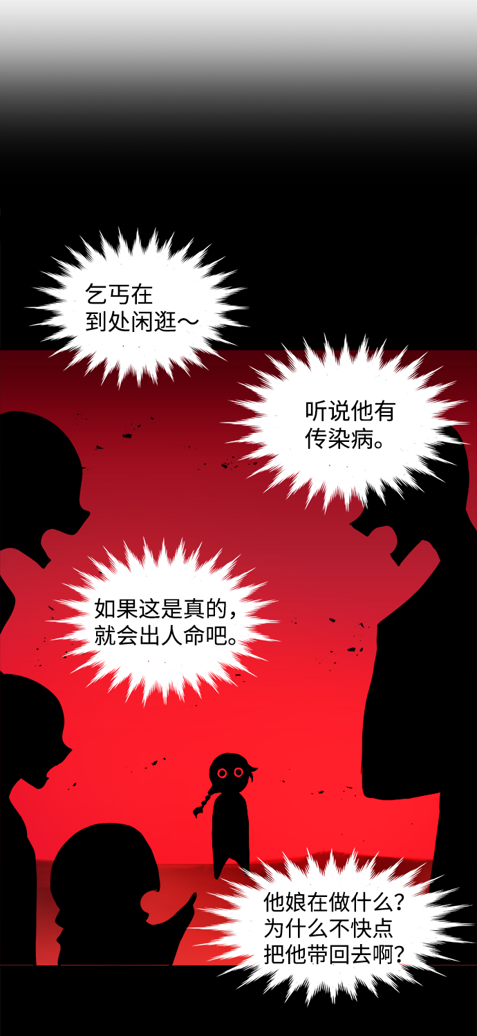 第3话28
