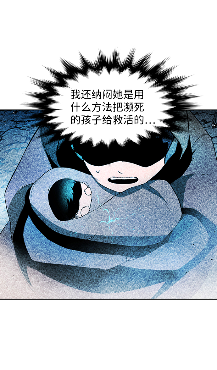 第34话4