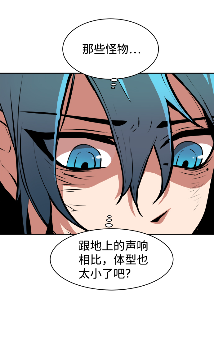 第3话43