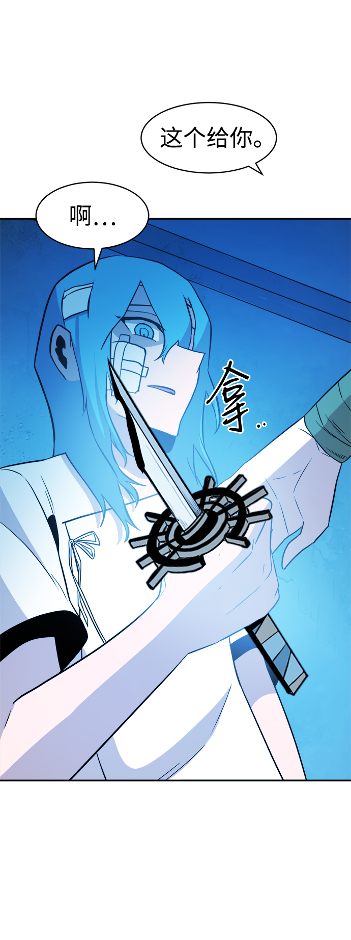 第67话20