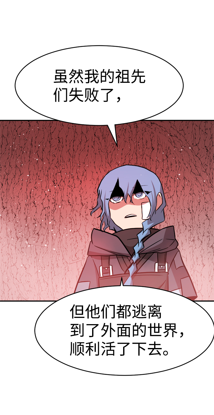 第71话36