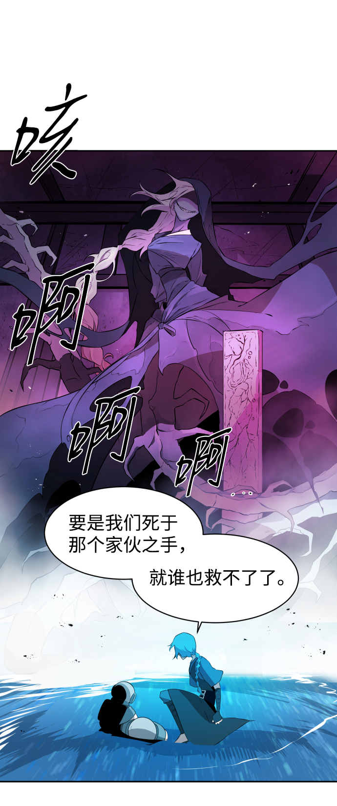 第10话38