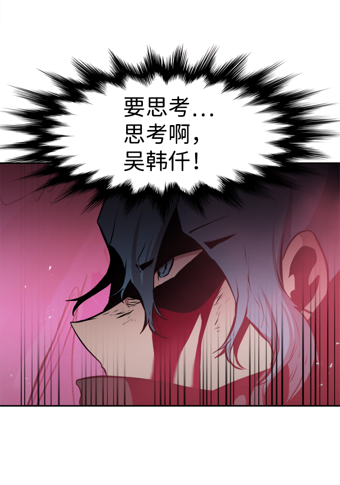 第64话32