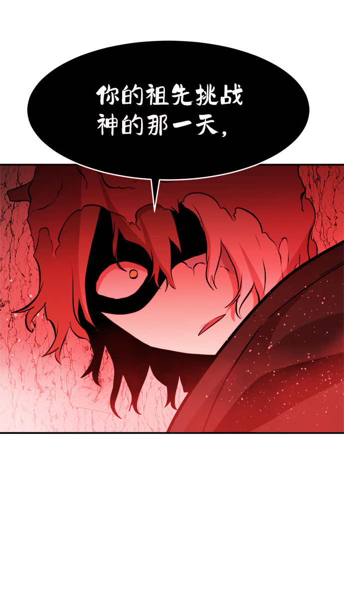 第71话41