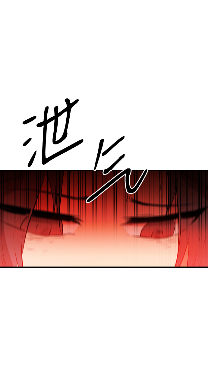 第29话19