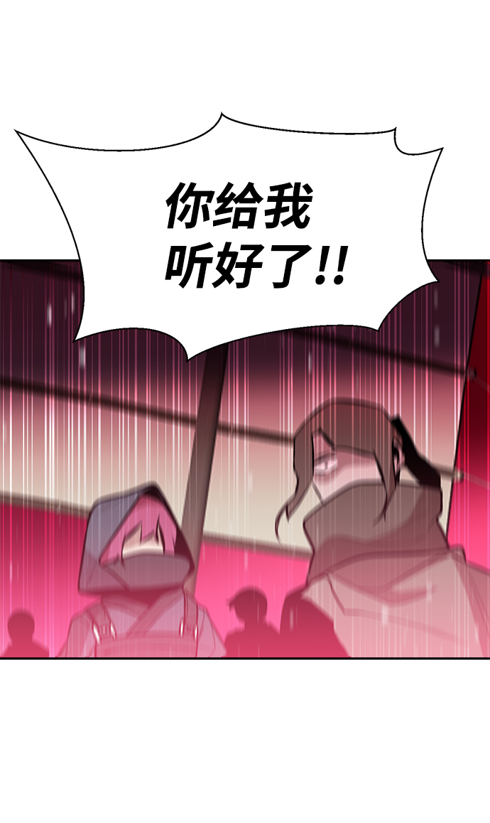 第58话74