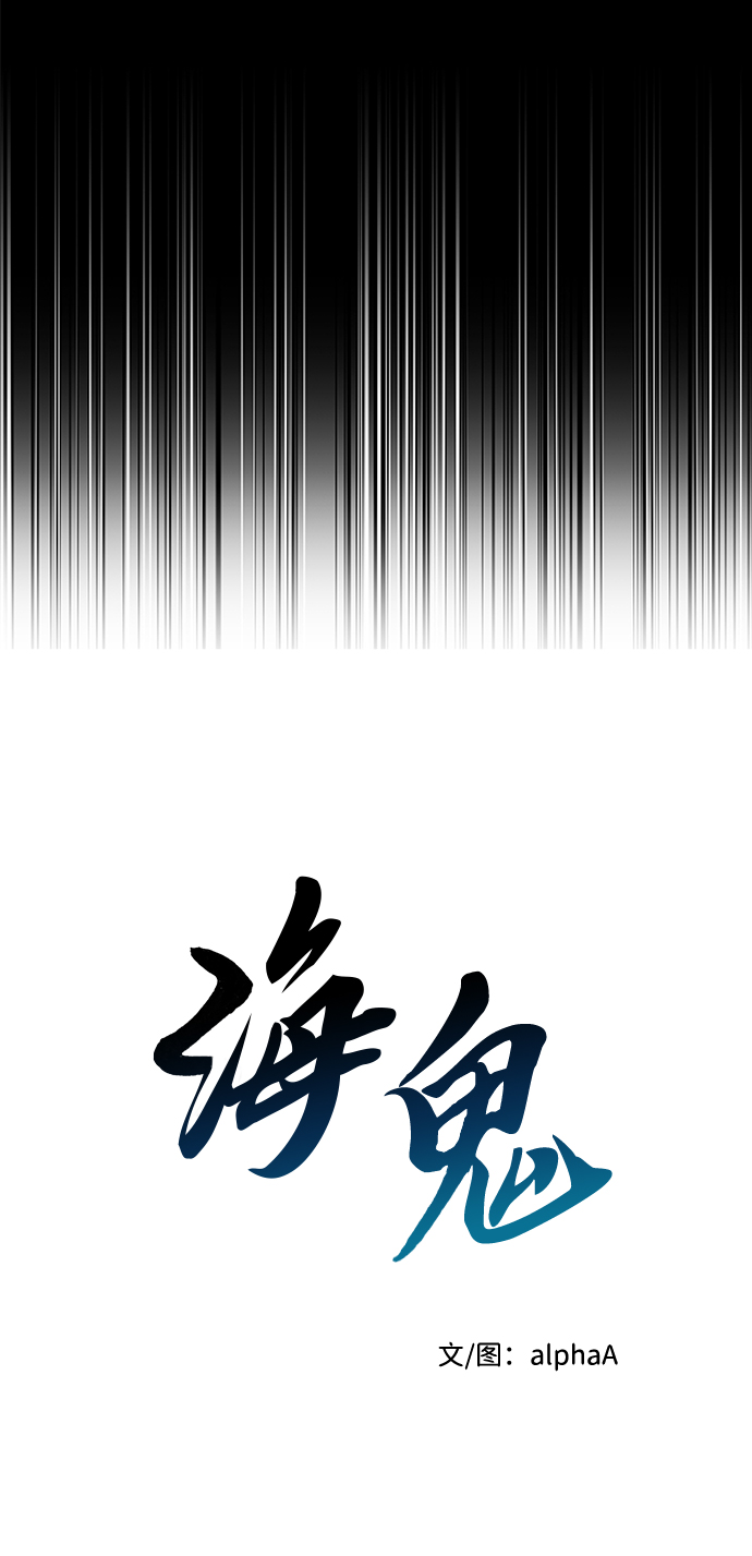 第43话6
