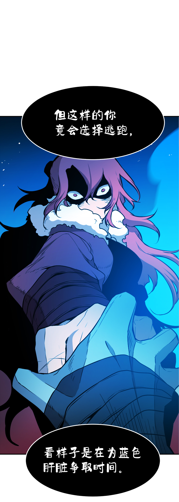 第58话36