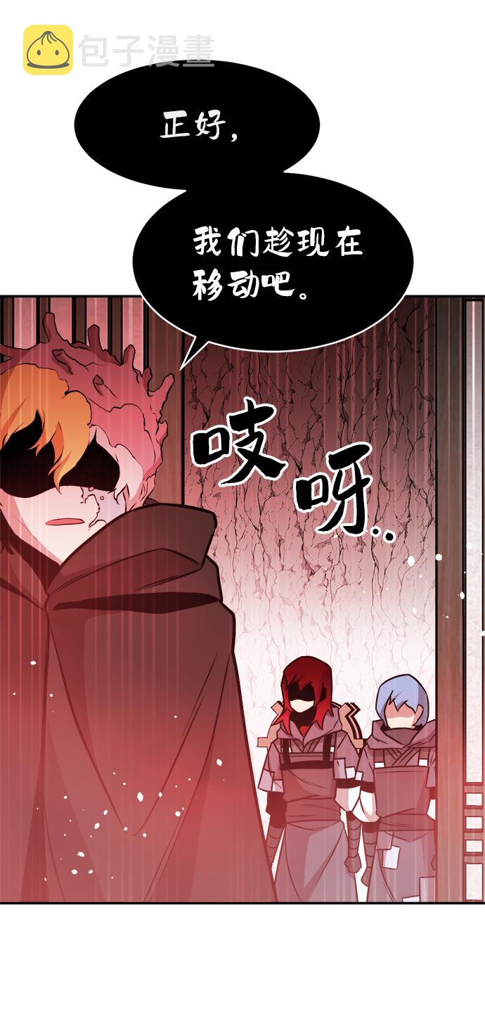 第71话4