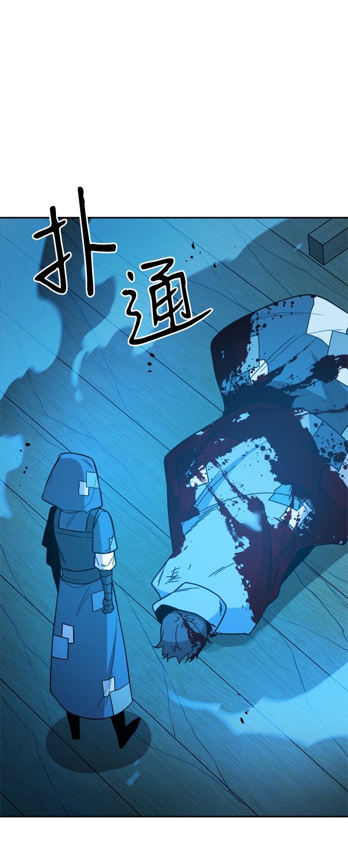 第55话42