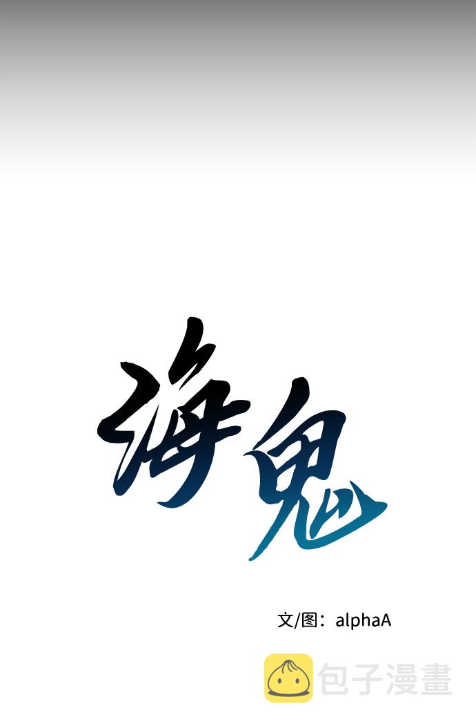 第59话7