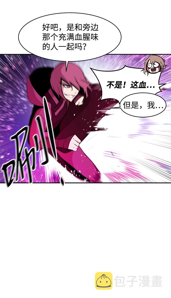 第13话51