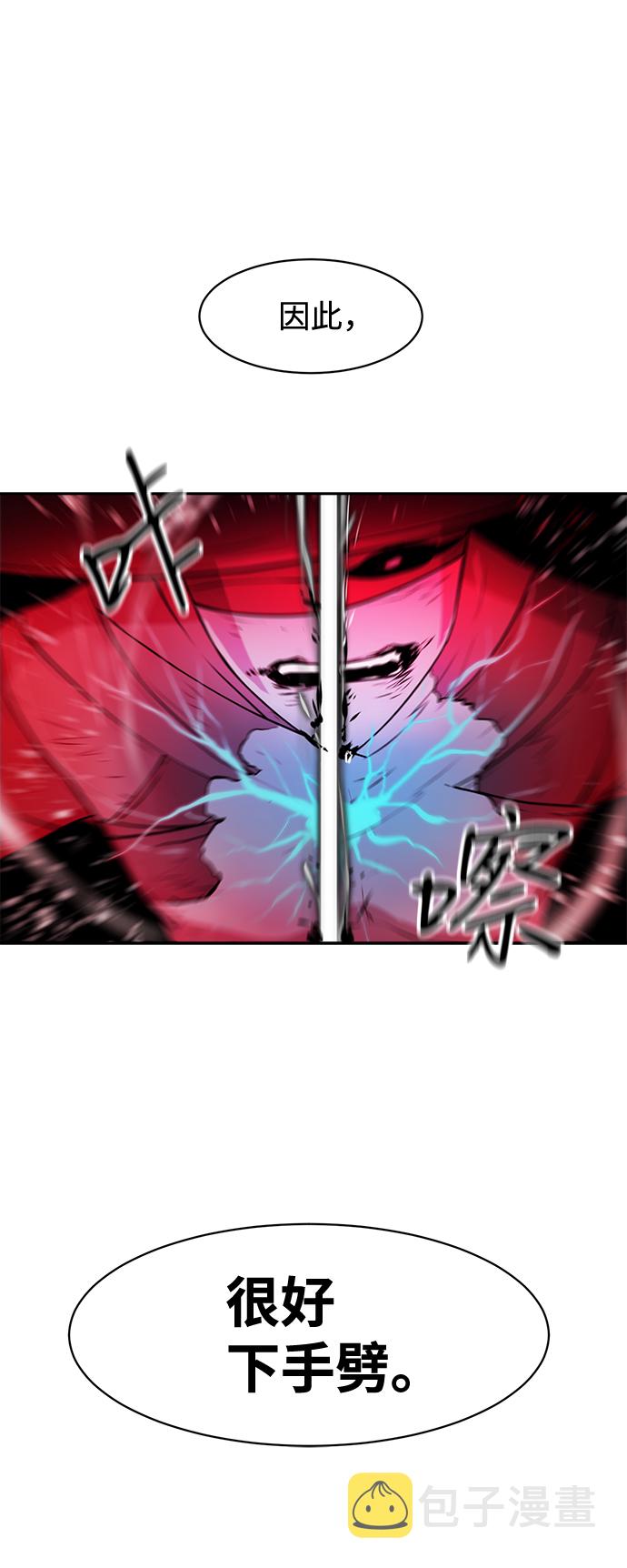 第17话84