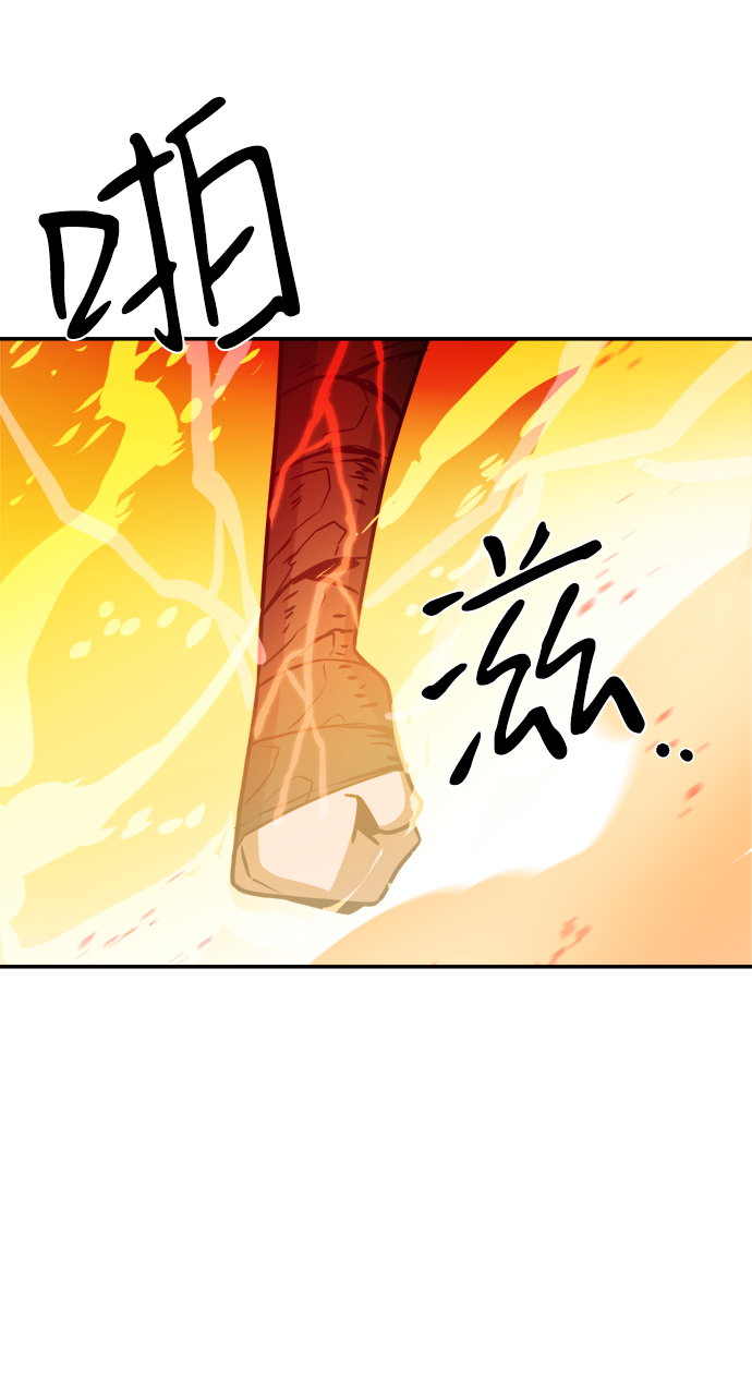 第78话72