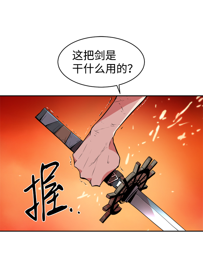第2话56