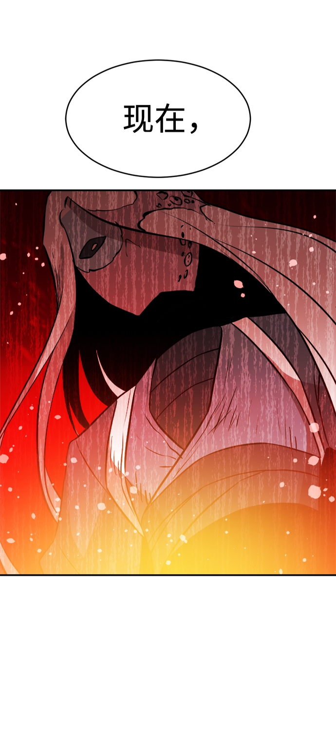 第80话2